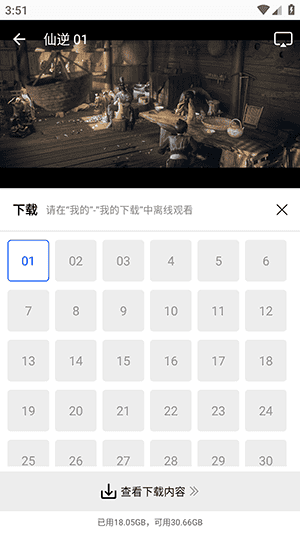 壹号 娱乐app下载安装官方最新版3